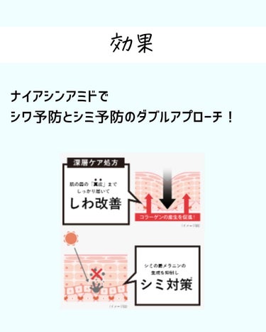 とまと村長@化粧品研究者 on LIPS 「←シミを作りたくない人はフォロー必須🍅化粧品研究者のとまと村長..」（3枚目）