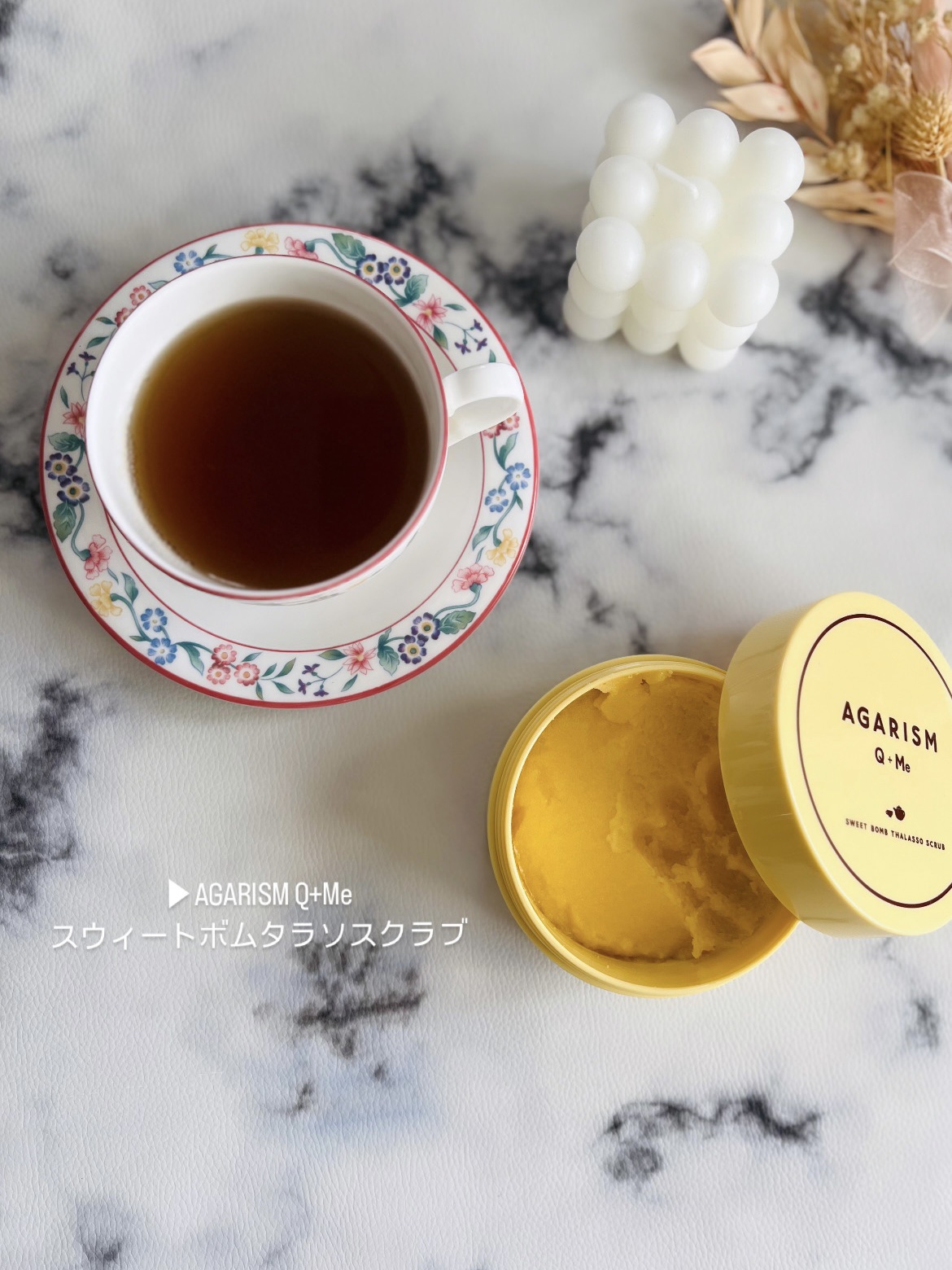 Q+Me スウィートボムタラソスクラブレモンティーの香り/AGARISM/バストケア・ヒップケアを使ったクチコミ（2枚目）