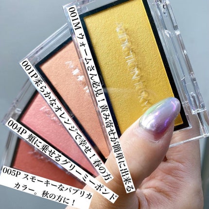 アディクション ザ ブラッシュ パール/ADDICTION/パウダーチークを使ったクチコミ(2枚目)