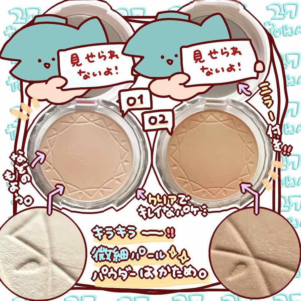 UVクリアフェイスパウダー/CEZANNE/プレストパウダーを使ったクチコミ（3枚目）