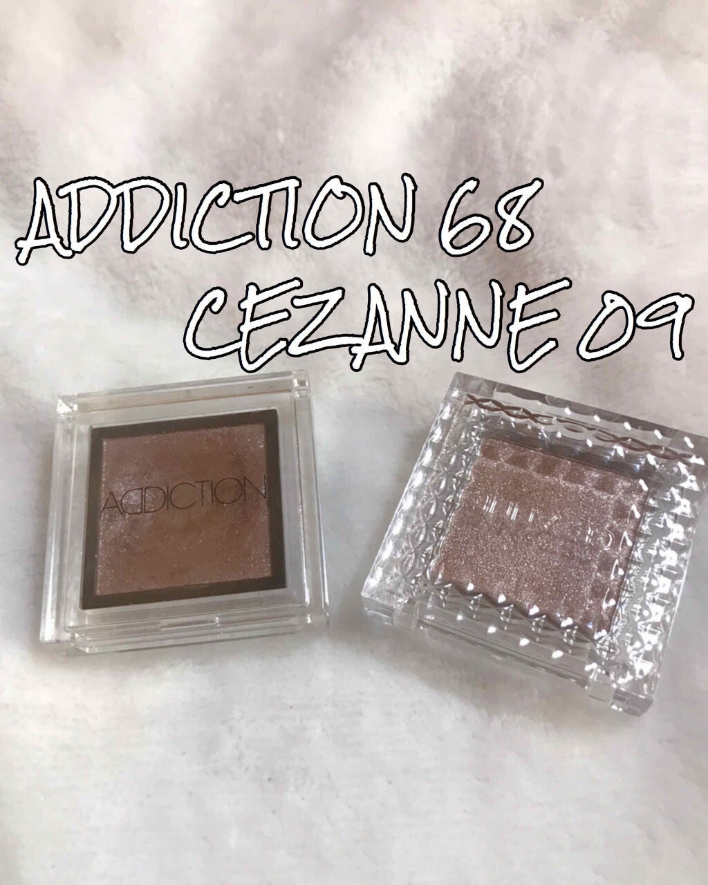 アディクション ザ アイシャドウ/ADDICTION/単色アイシャドウを使ったクチコミ(1枚目)