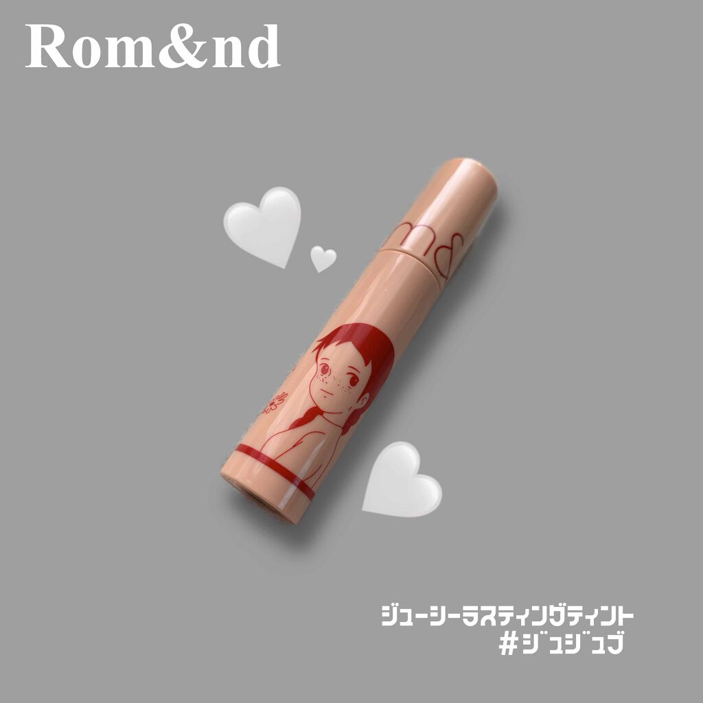 ジューシーラスティングティント/rom&nd/リップティントを使ったクチコミ（1枚目）