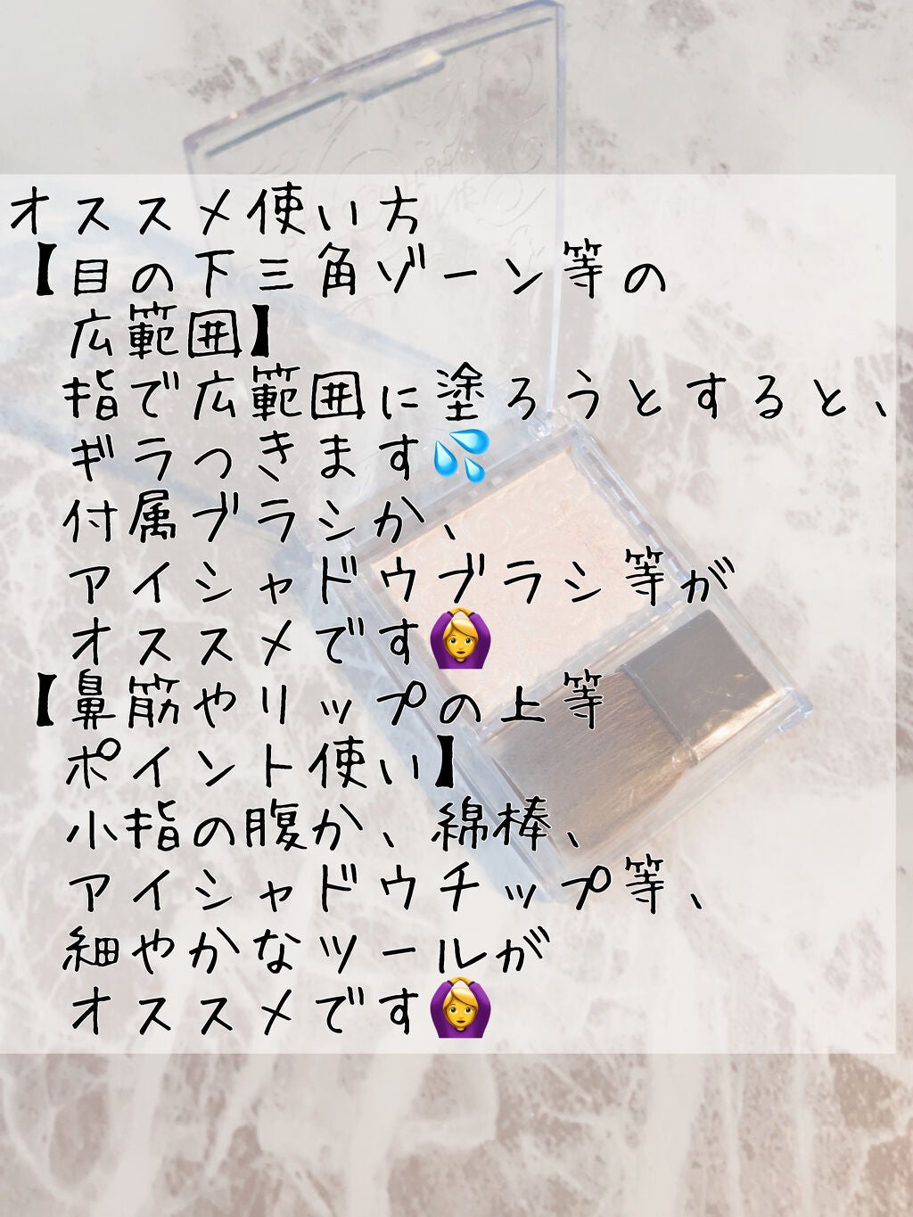 パールグロウハイライト/CEZANNE/パウダーハイライトを使ったクチコミ(2枚目)