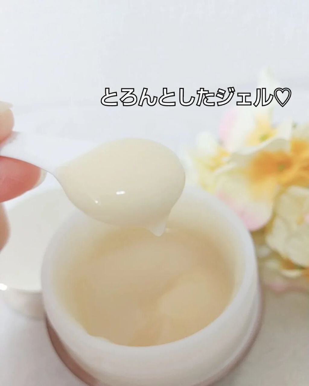 ビューティーオープナージェル リンクル&ホワイト/オージオ/美容液を使ったクチコミ(4枚目)