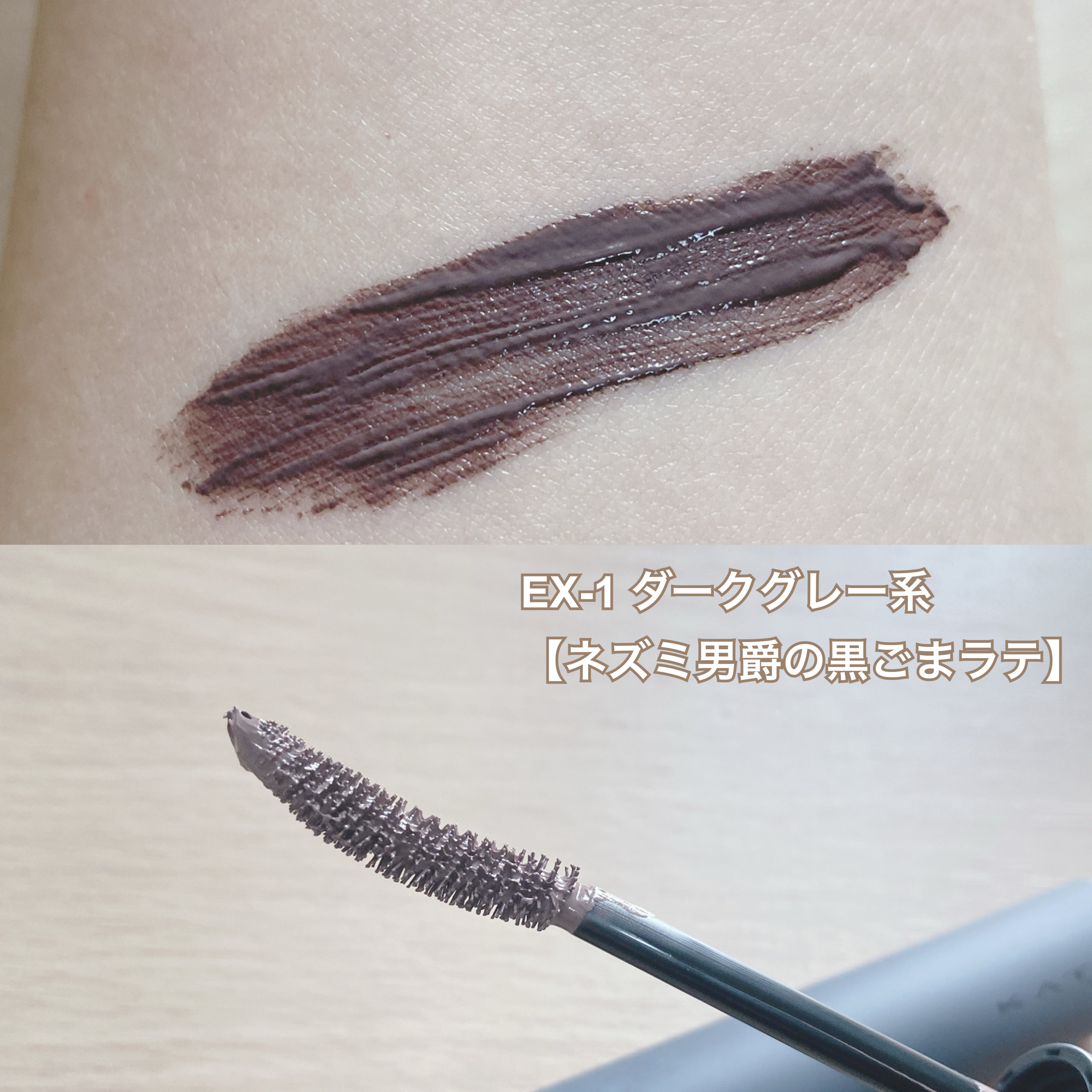 マットフローティングマスカラ/KATE/マスカラを使ったクチコミ（2枚目）