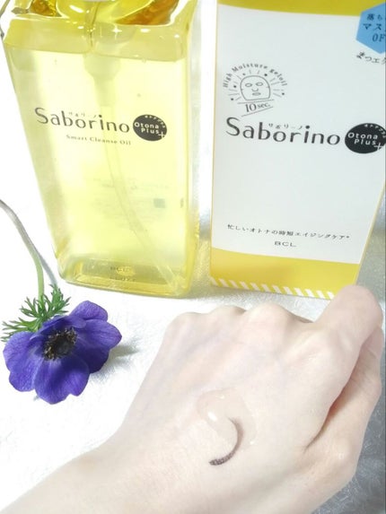 オトナプラス スマートクレンズオイル/サボリーノ/オイルクレンジングを使ったクチコミ(3枚目)