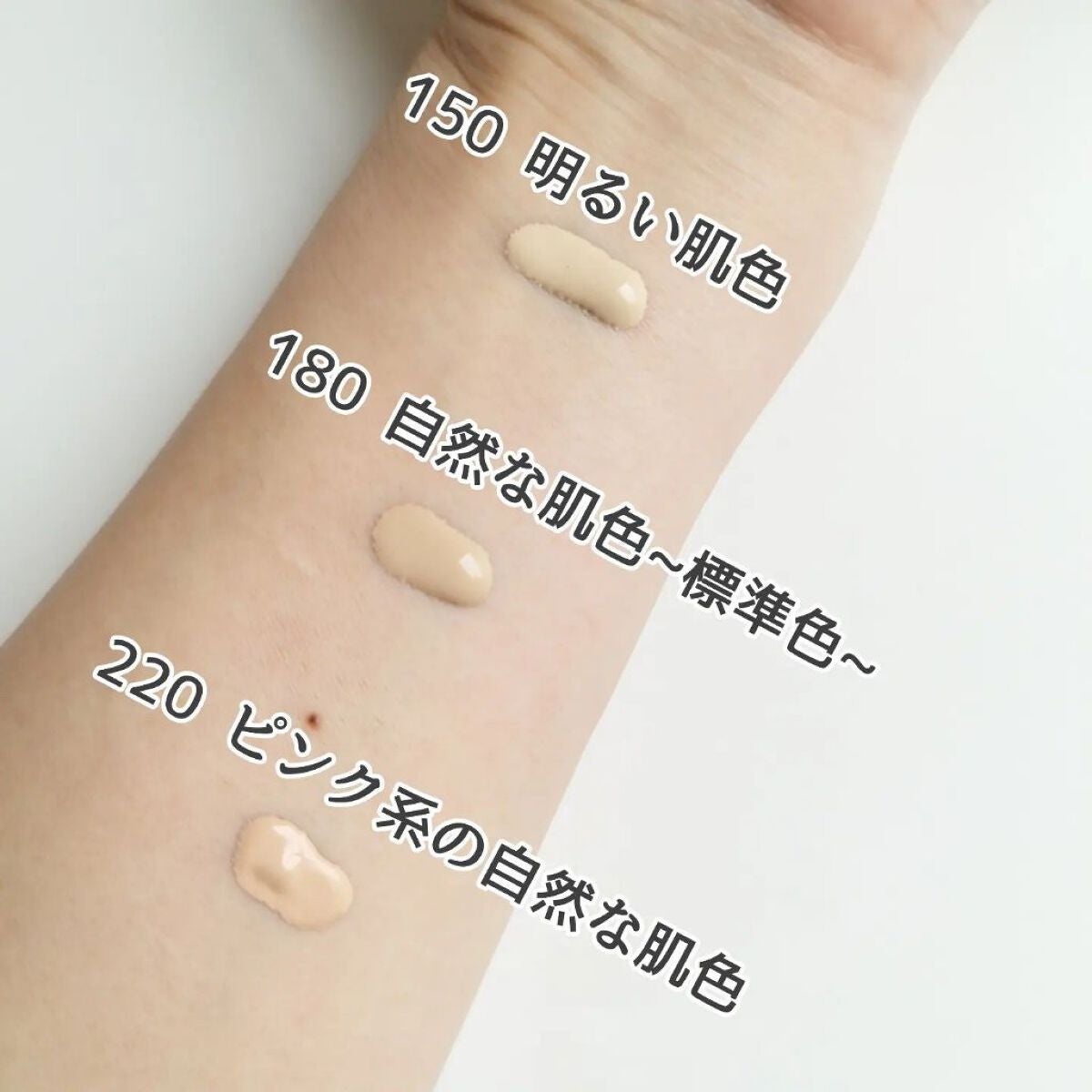 カラーステイ ロングウェア メイクアップ/REVLON/リキッドファンデーションを使ったクチコミ(3枚目)