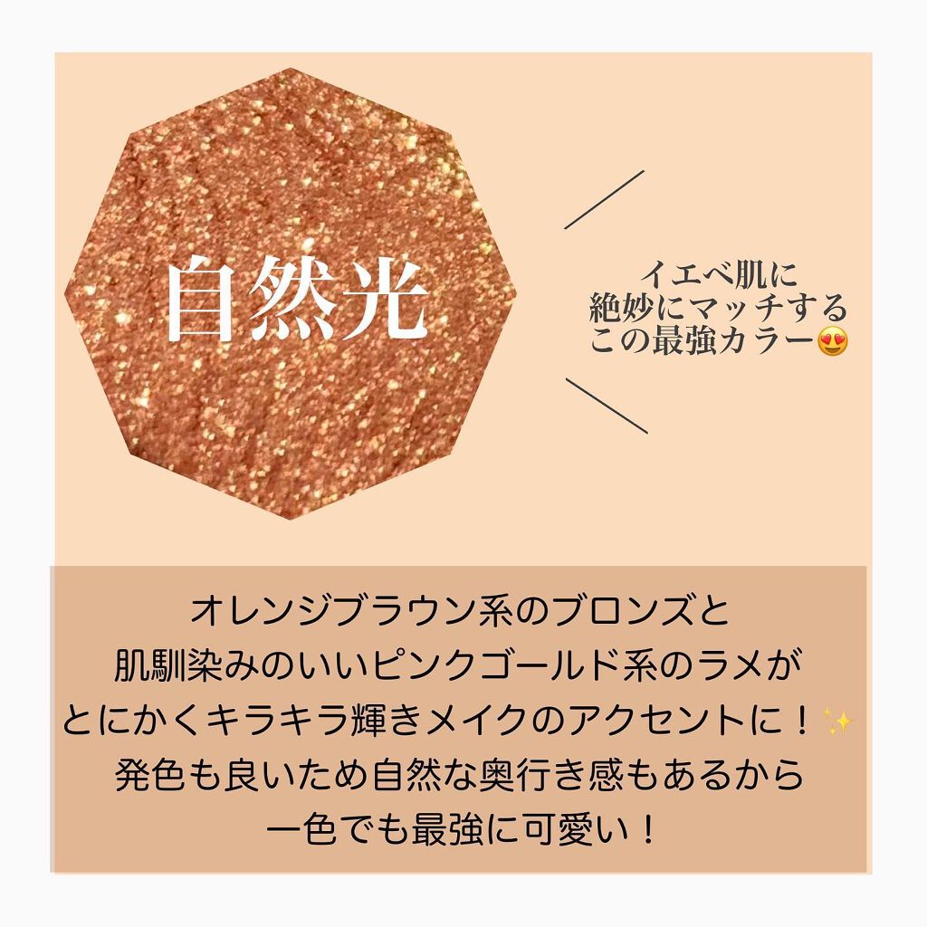 ハードワイヤードアイシャドー/NARS/単色アイシャドウを使ったクチコミ（3枚目）