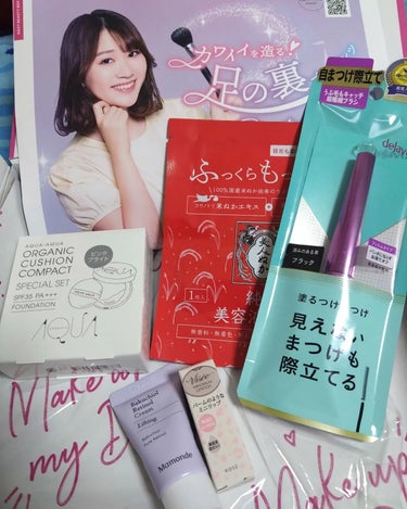 載せ忘れ〜

2023/08
カワイイを造る
足の裏プレゼンツ
beauty box

初商品が少くてちょい悲しい

持ってるもの
バクチオールレチノールクリーム
色違い
ミニバームリップスティック
ラ