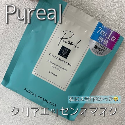 クリアエッセンスマスク/ピュレア/シートマスク・パックを使ったクチコミ(1枚目)