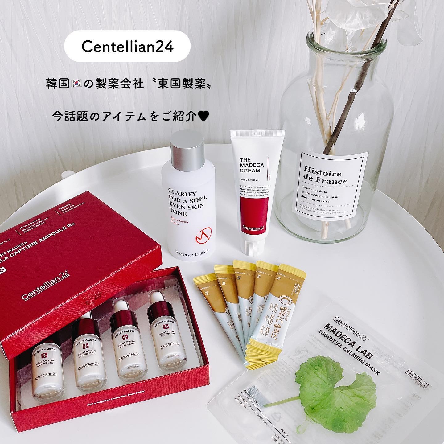 メラキャプチャーアンプルRX/センテリアン24/美容液を使ったクチコミ（1枚目）