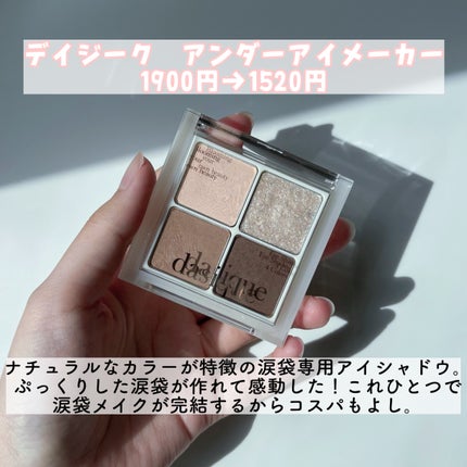 3番 すべすべキメケアシートマスク/numbuzin/シートマスク・パックを使ったクチコミ(7枚目)