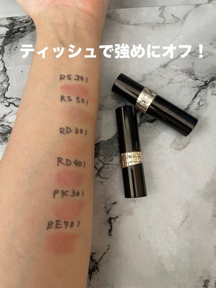 ドラマティックエッセンスルージュ/マキアージュ/口紅を使ったクチコミ(3枚目)