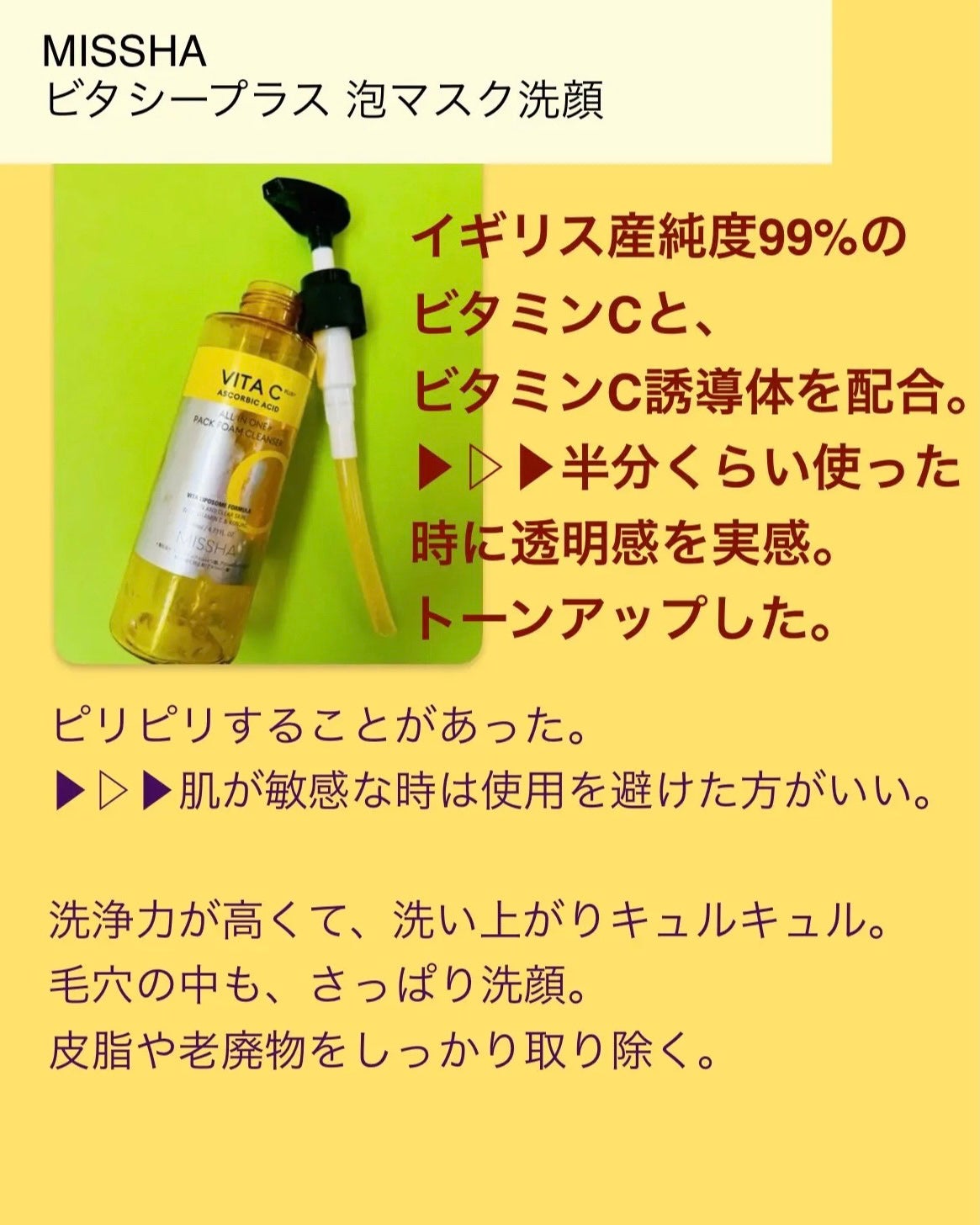 センテラ アンプル/SKIN1004/美容液を使ったクチコミ(4枚目)