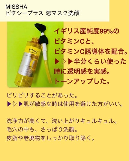 センテラ アンプル/SKIN1004/美容液を使ったクチコミ(4枚目)