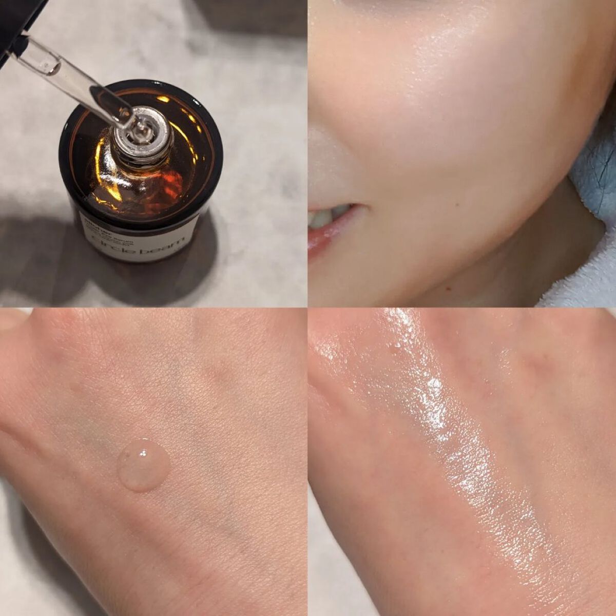 サークルビーム - Under Eye Serum/elloher/美容液を使ったクチコミ（2枚目）