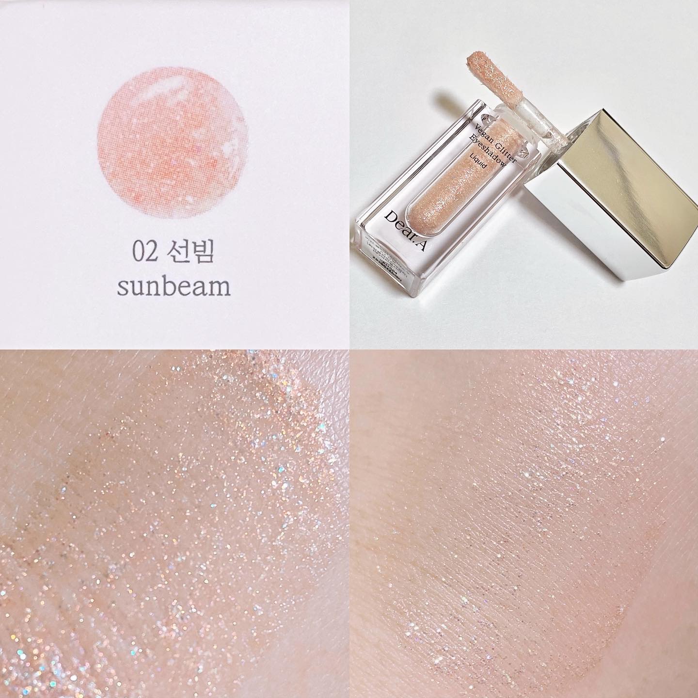 グリッターアイシャドウ 02 SUN BEAM/Dear.A/グリッターを使ったクチコミ（3枚目）