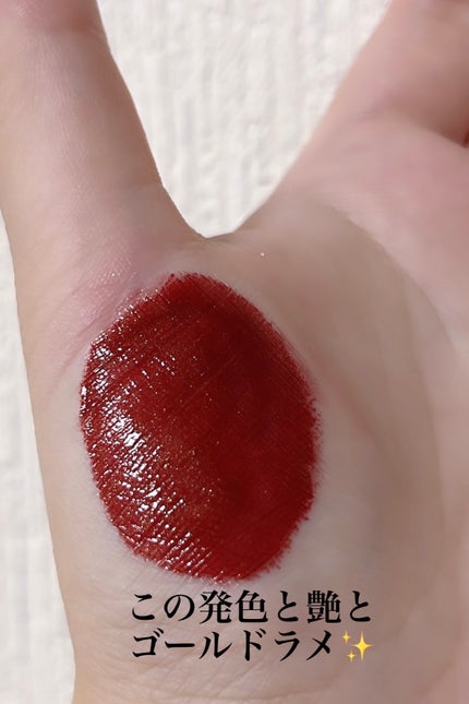 ルージュ ヴォリュプテ シャイン コレクター (NOEL LOOK 2021)/YVES SAINT LAURENT BEAUTE/口紅を使ったクチコミ(2枚目)