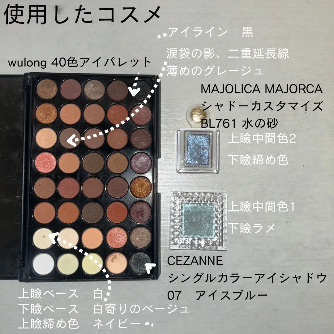 シングルカラーアイシャドウ/CEZANNE/単色アイシャドウを使ったクチコミ（2枚目）