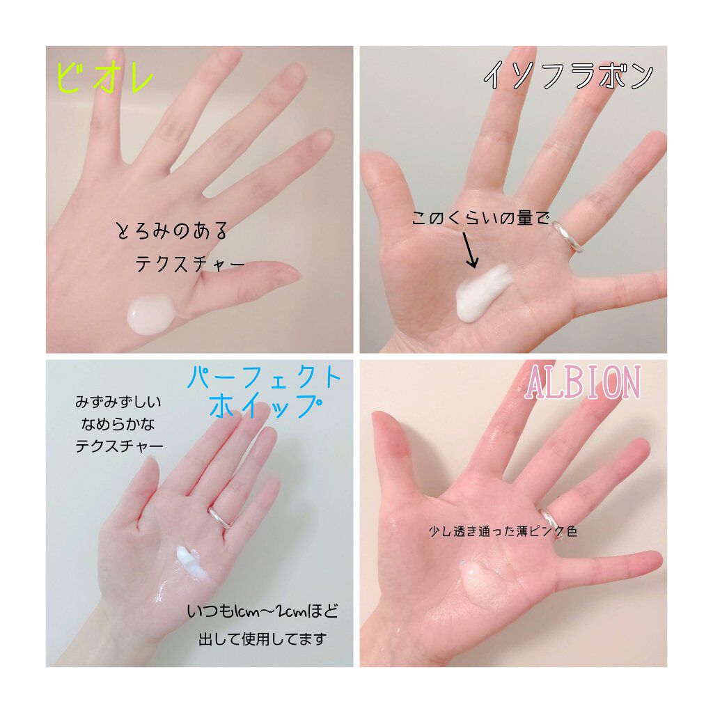 スキンケア洗顔料 薬用アクネケア/ビオレ/洗顔フォームを使ったクチコミ（2枚目）