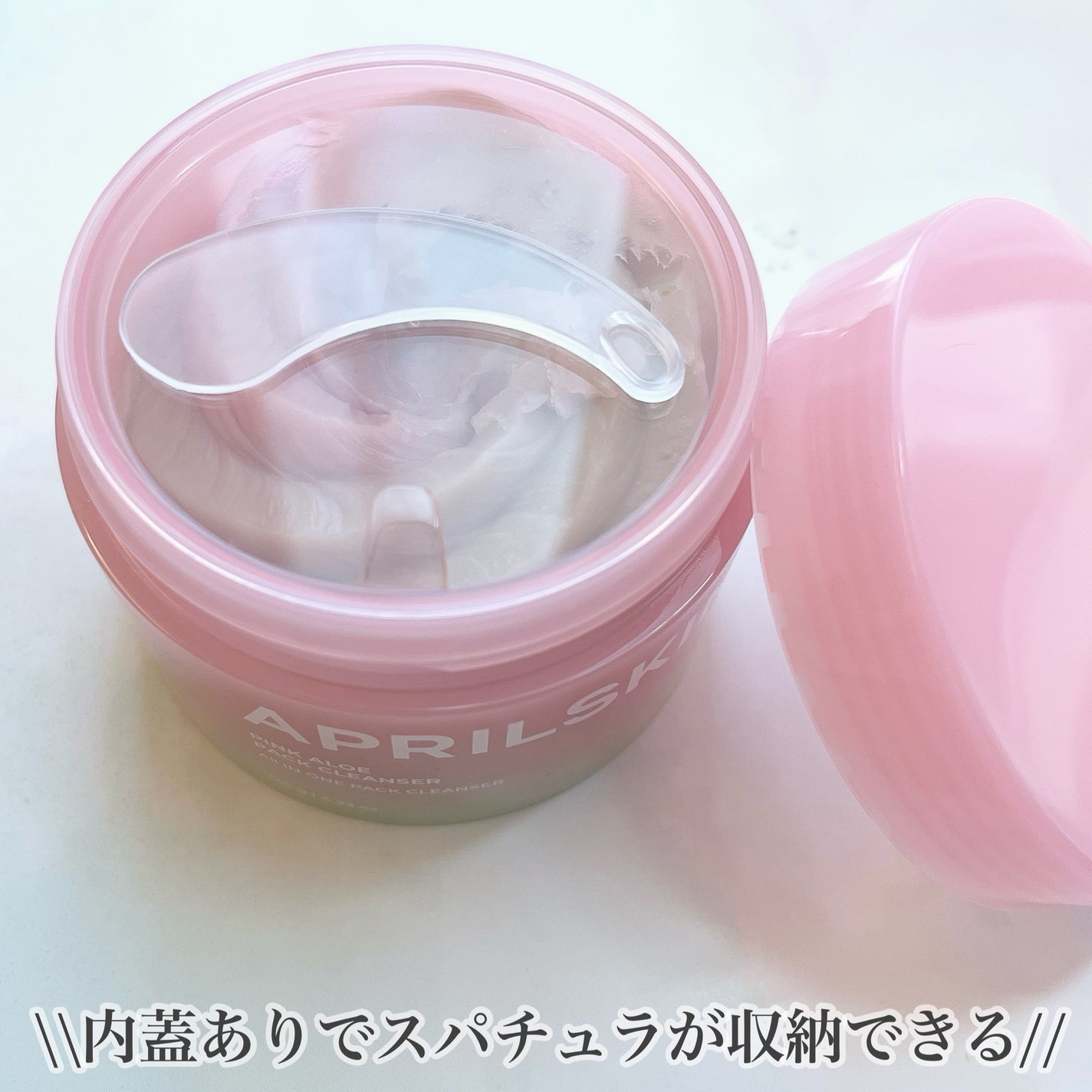 ピンクアロエメレンゲクレンザー/APRILSKIN/その他洗顔料を使ったクチコミ(3枚目)