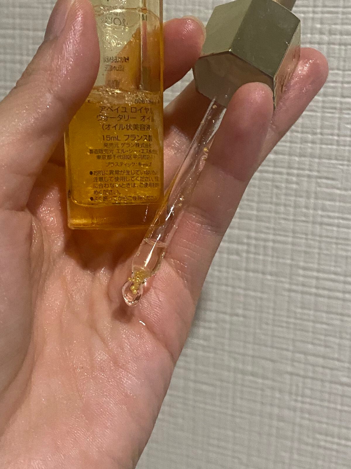 アベイユ ロイヤル ウォータリー オイル セロム/GUERLAIN/美容液を使ったクチコミ(3枚目)