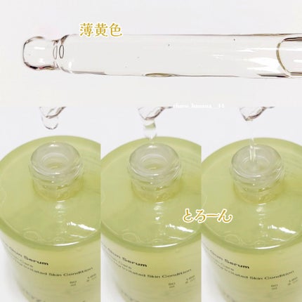 ビタ3セラム/オーズナリー/美容液を使ったクチコミ(4枚目)