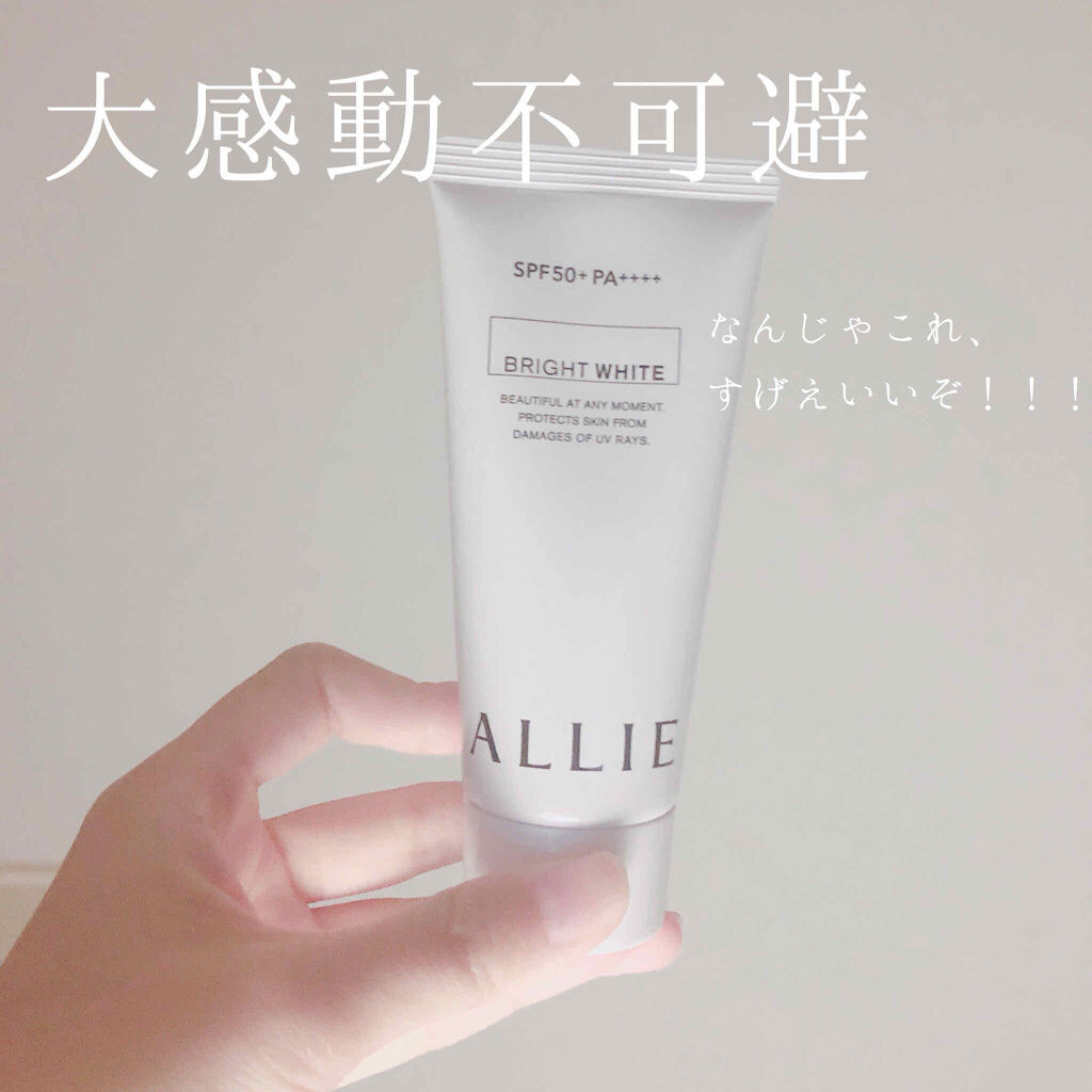 ニュアンスチェンジUV ジェル WT/アリィー/日焼け止めジェルを使ったクチコミ（1枚目）