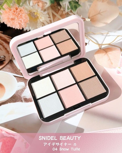 アイデザイナー n/SNIDEL BEAUTY/アイシャドウパレットを使ったクチコミ(6枚目)