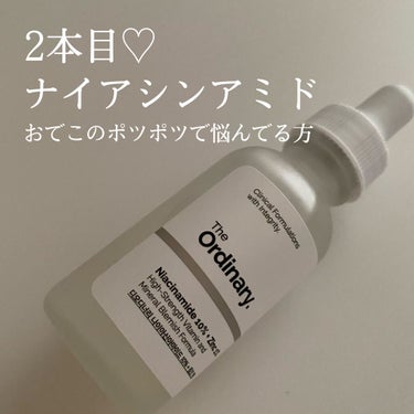 ナイアシンアミド10%+ 亜鉛1%/The Ordinary/美容液を使ったクチコミ（1枚目）