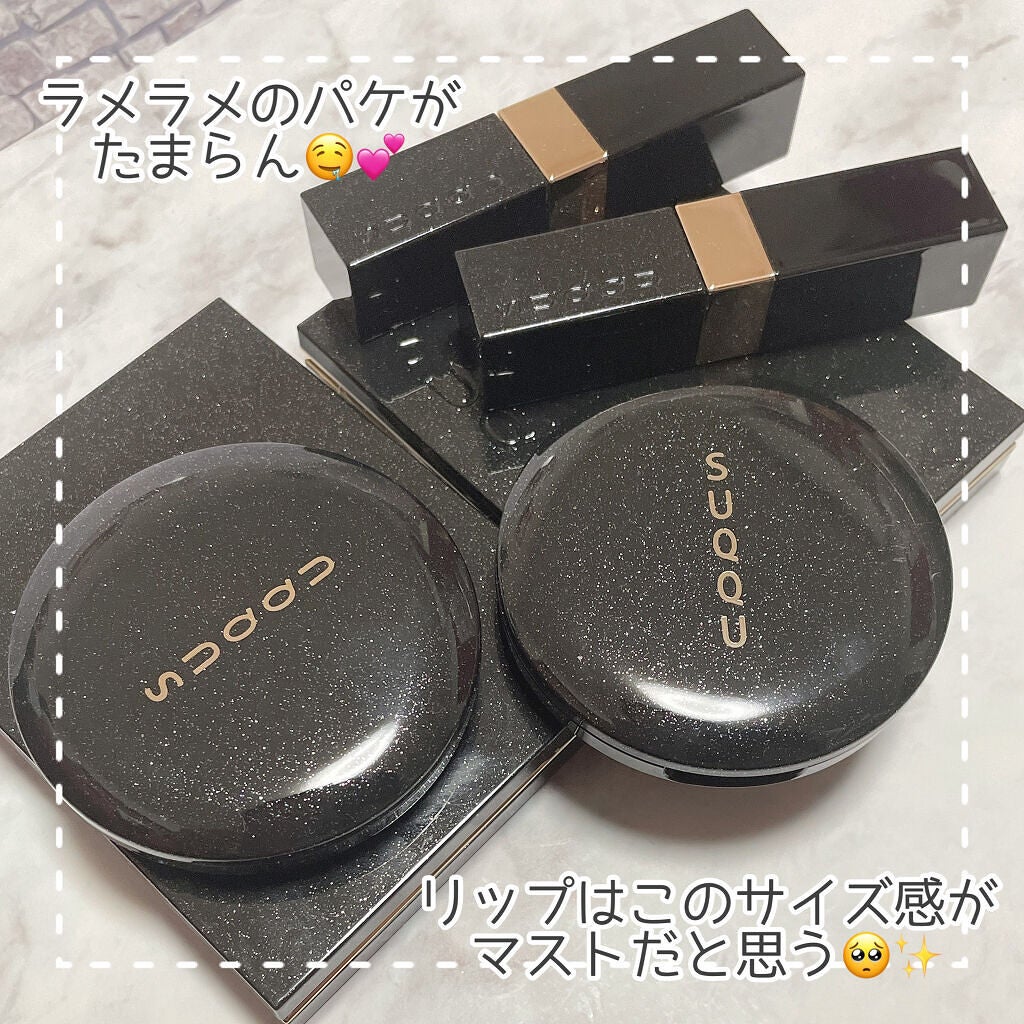 ホリデー メイクアップ キット A/B/SUQQU/メイクアップキットを使ったクチコミ(10枚目)