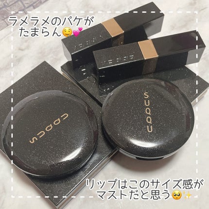 ホリデー メイクアップ キット A/B/SUQQU/メイクアップキットを使ったクチコミ(10枚目)