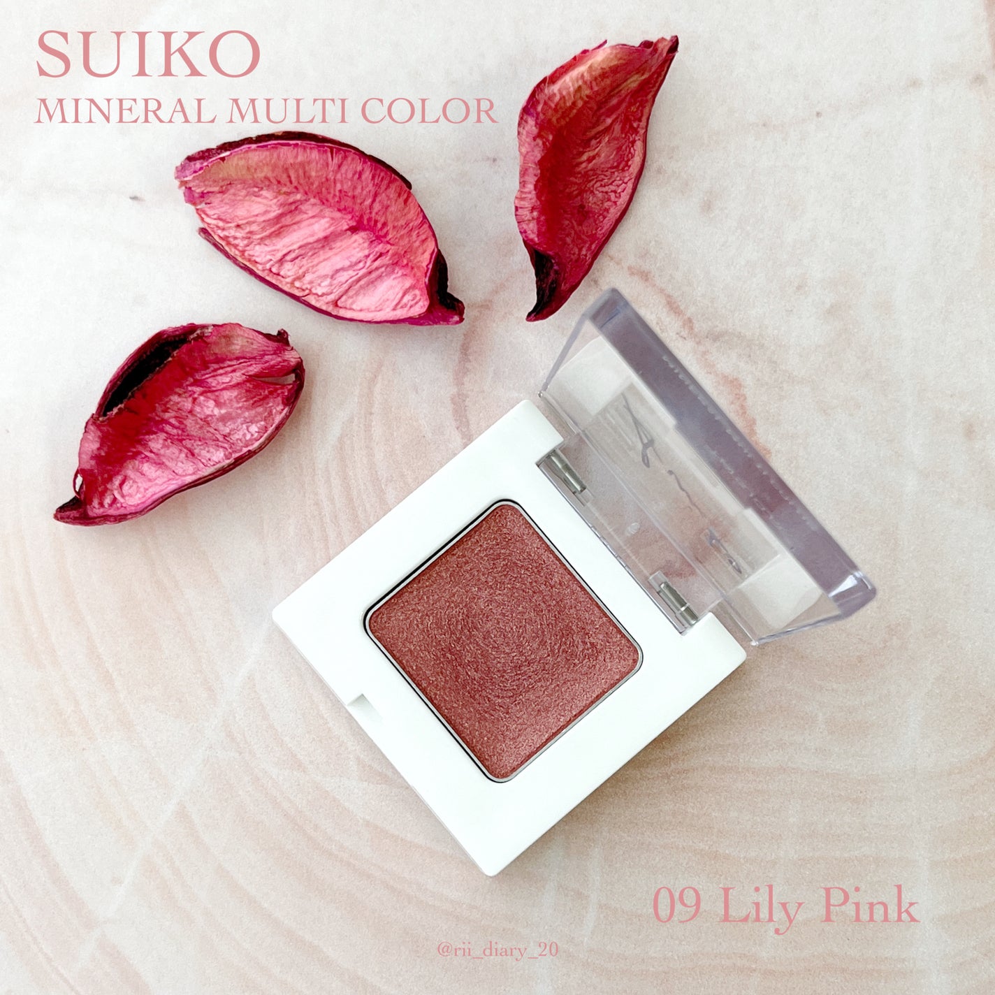 SUIKOミネラルマルチカラー/SUIKO HATSUCURE/単色アイシャドウを使ったクチコミ(1枚目)