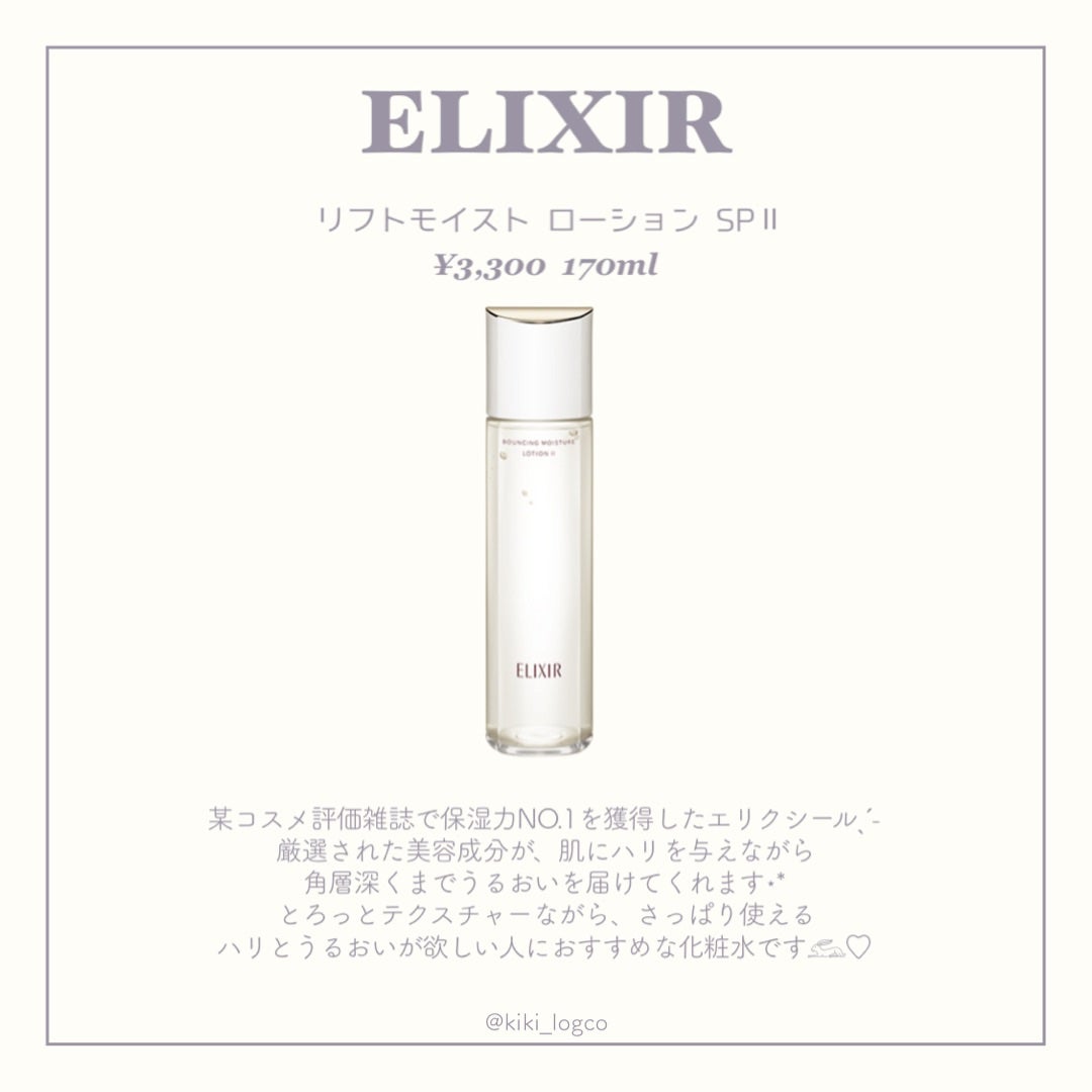 潤浸保湿 化粧水 III とてもしっとり/キュレル/化粧水を使ったクチコミ(5枚目)