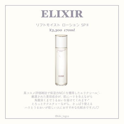 潤浸保湿 化粧水 III とてもしっとり/キュレル/化粧水を使ったクチコミ(5枚目)