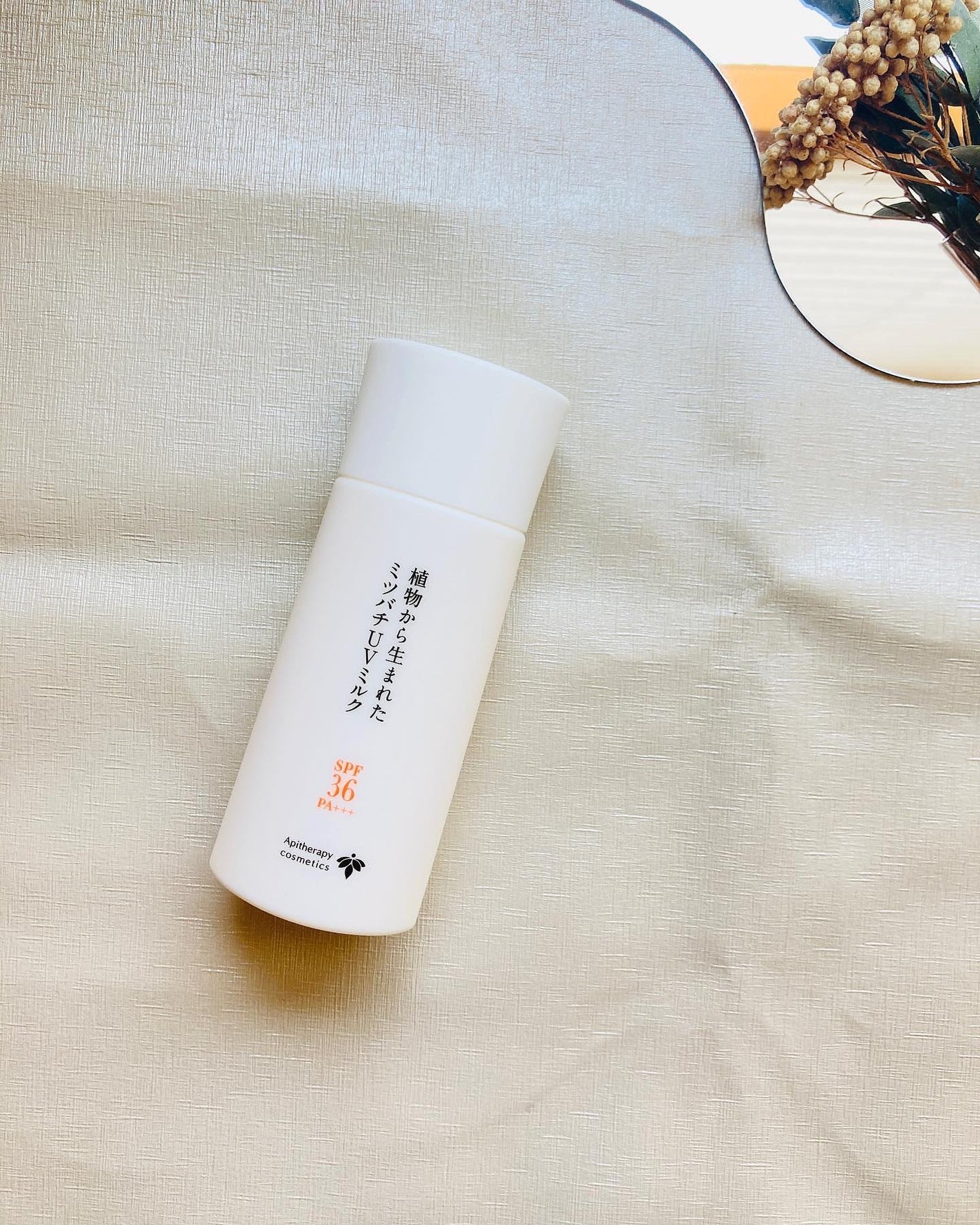 植物から生まれたミツバチUVミルク/アピセラピーコスメティクス/日焼け止めミルクを使ったクチコミ(6枚目)