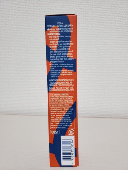 リンクルショット メディカル セラム N/リンクルショット/アイケア・アイクリームを使ったクチコミ(3枚目)