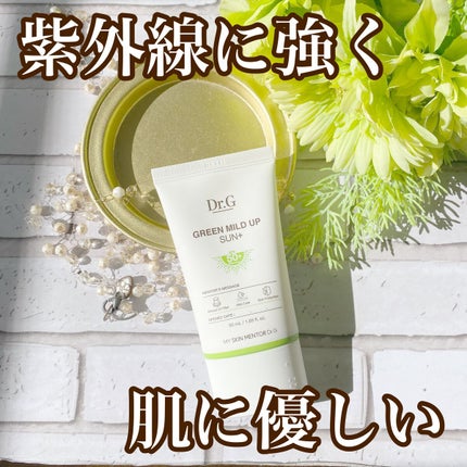 グリーンマイルドアップサンプラス/Dr.G/日焼け止めクリームを使ったクチコミ(1枚目)