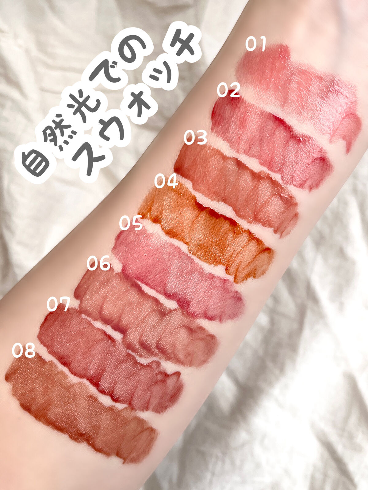 ウォータリーティントリップ/CEZANNE/リップティントを使ったクチコミ（2枚目）