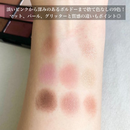 クロマティックス - サクラ ヌード/shu uemura/アイシャドウパレットを使ったクチコミ(2枚目)