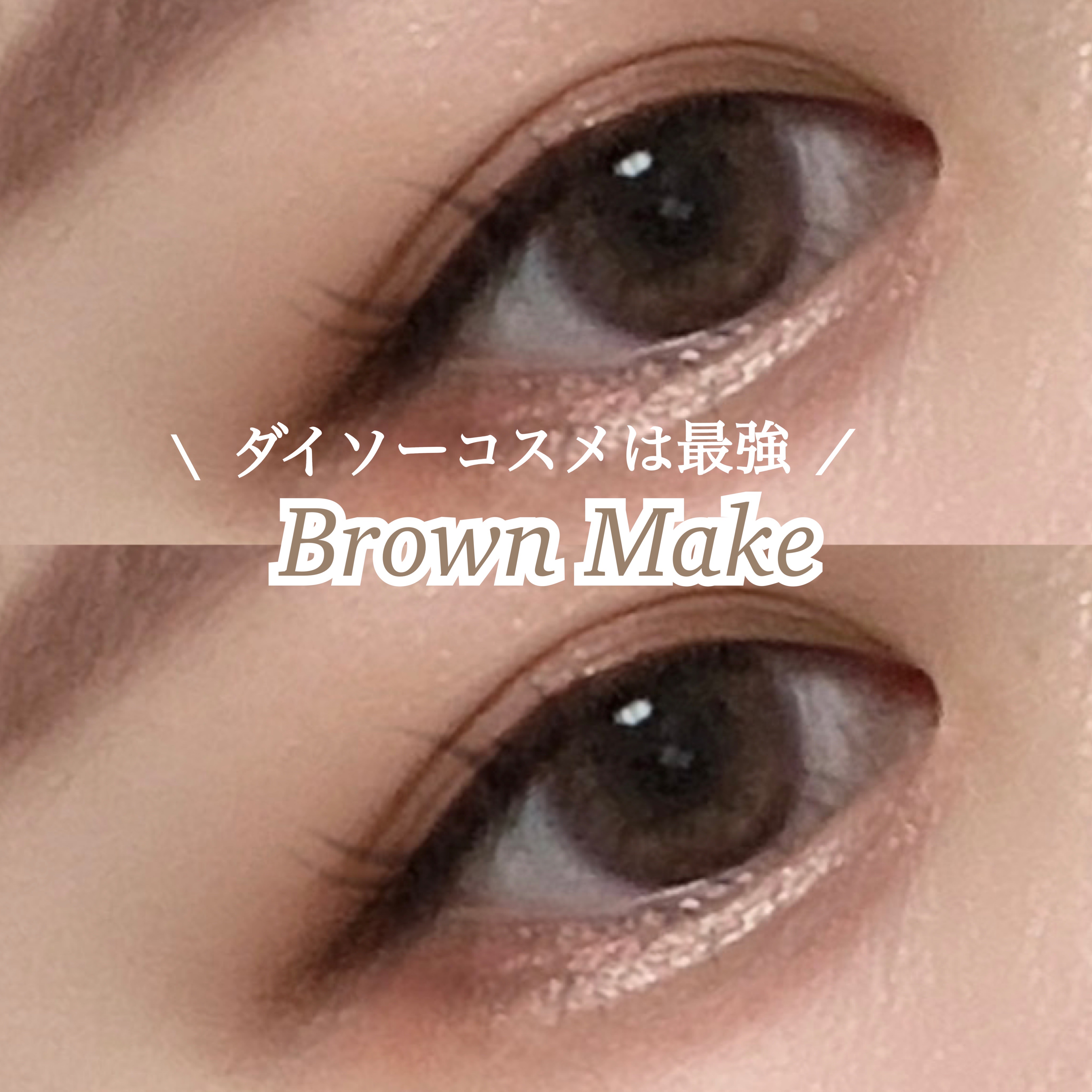 アイシャドウパレット/coou/アイシャドウパレットを使ったクチコミ（1枚目）