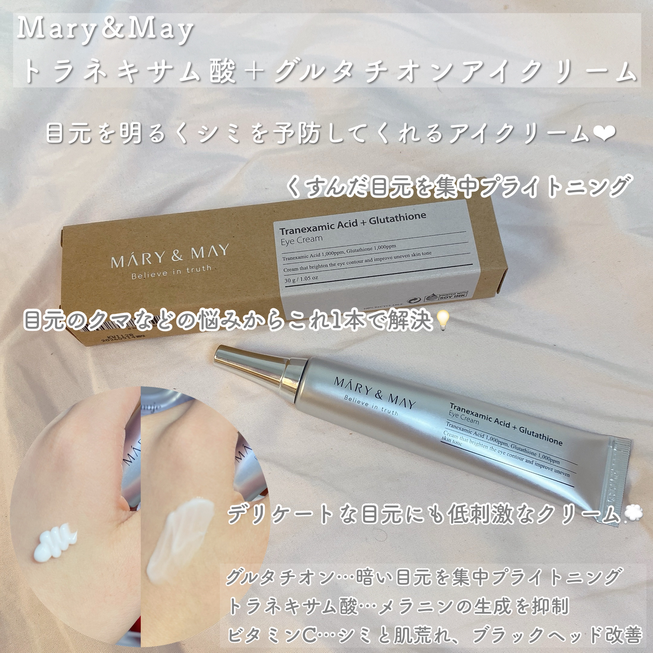 ヴィーガンブラックベリー コンプレックスクリームエッセンス/MARY&MAY/化粧水を使ったクチコミ（3枚目）