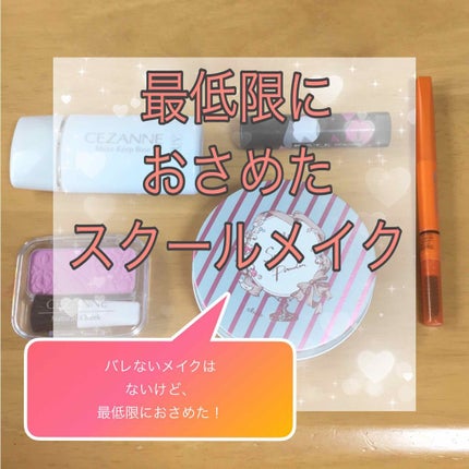 すっぴんパウダー/クラブ/プレストパウダーを使ったクチコミ(1枚目)