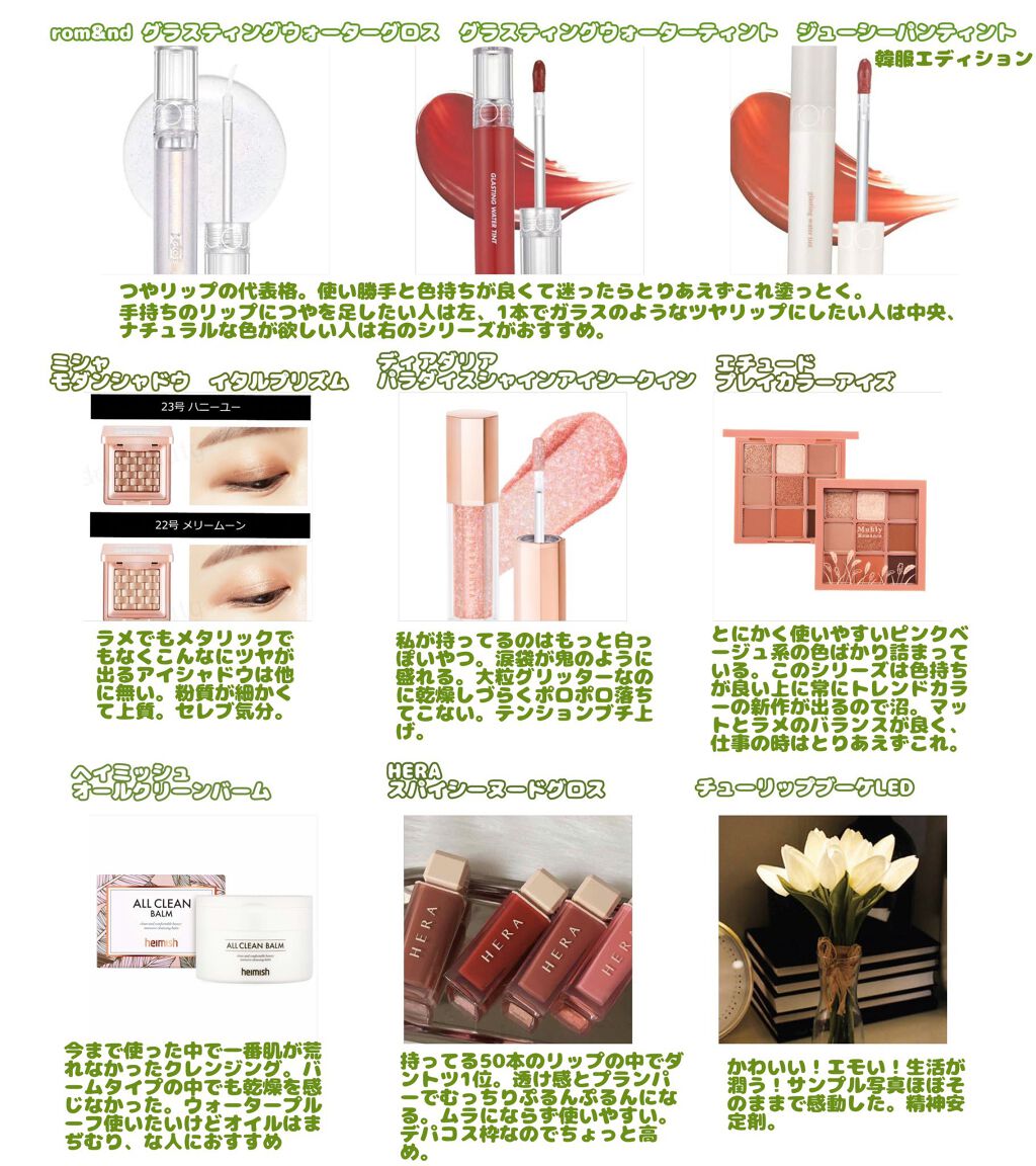 オールクリーンバーム/heimish/クレンジングバームを使ったクチコミ(2枚目)