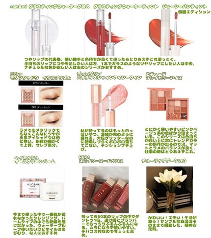 オールクリーンバーム/heimish/クレンジングバームを使ったクチコミ(2枚目)