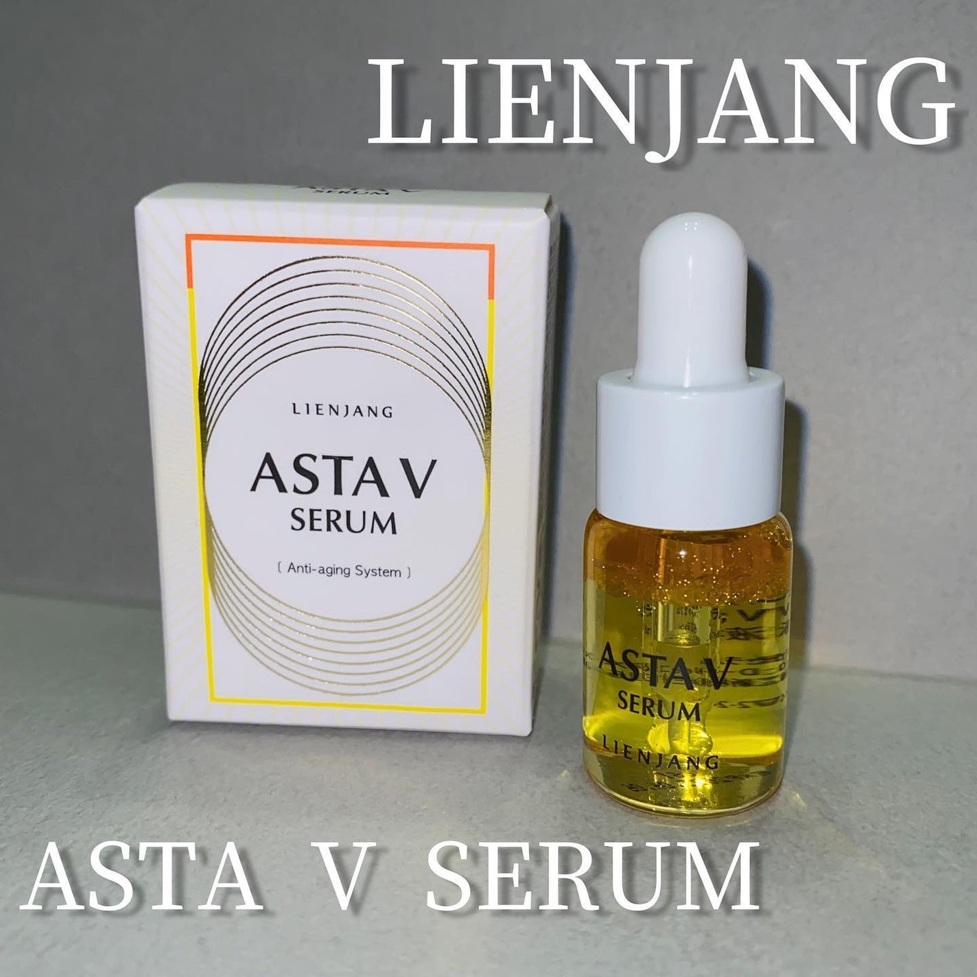 yumað§žãã©ããâ on LIPS ãLIENJANGASTAVSERUMãã¡ãã¯3mlã®ãããµã€ãº..ãïŒ1æç®ïŒ