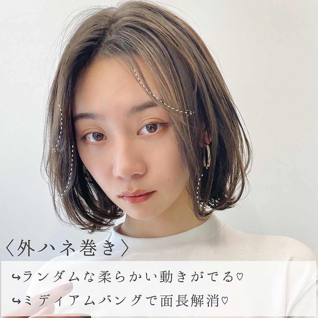 KONOMI on LIPS 「/前髪なしボブの可愛いポイント♡"ミディアムバング"と"フ..」(4枚目)