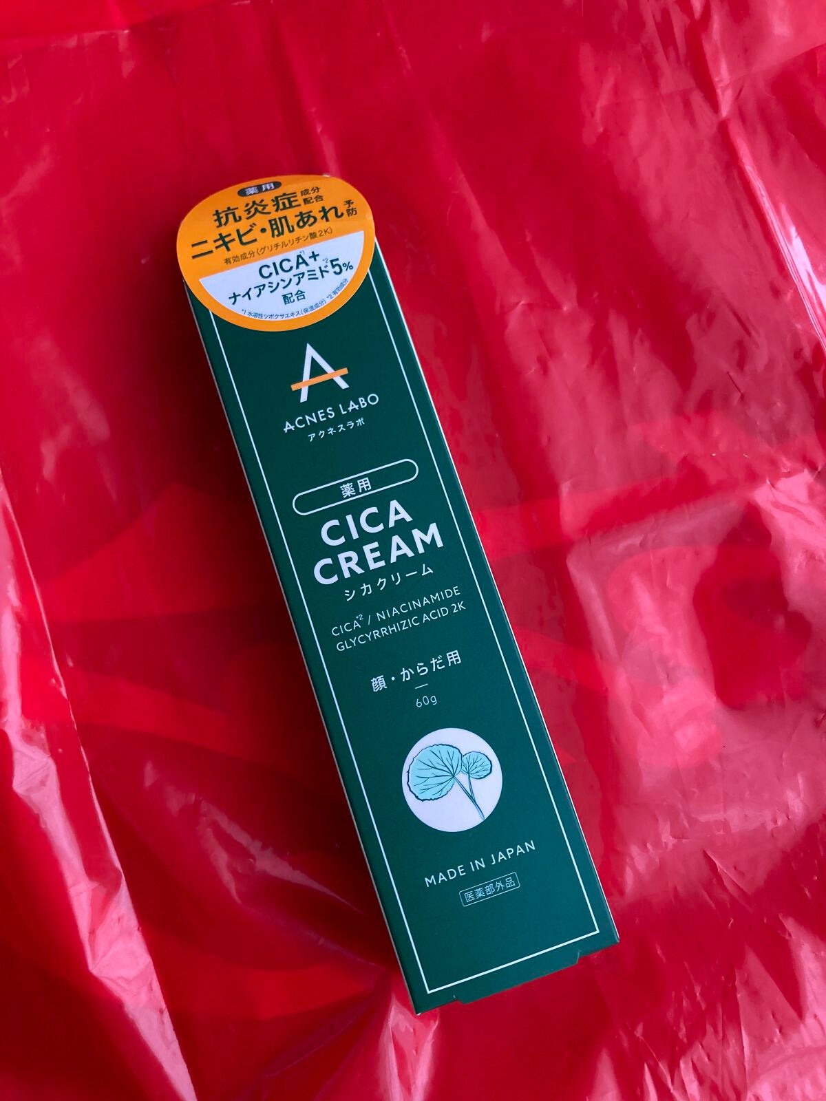 たえたえまるこ on LIPS 「【使った商品】アグネスラボ 薬用CICAクリーム【商品の特徴】..」(1枚目)