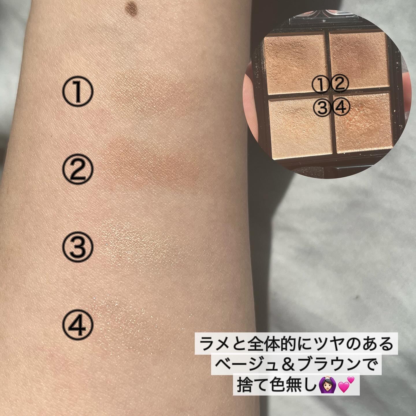 ケイト ポッピングシルエットシャドウ/KATE/アイシャドウパレットを使ったクチコミ（3枚目）