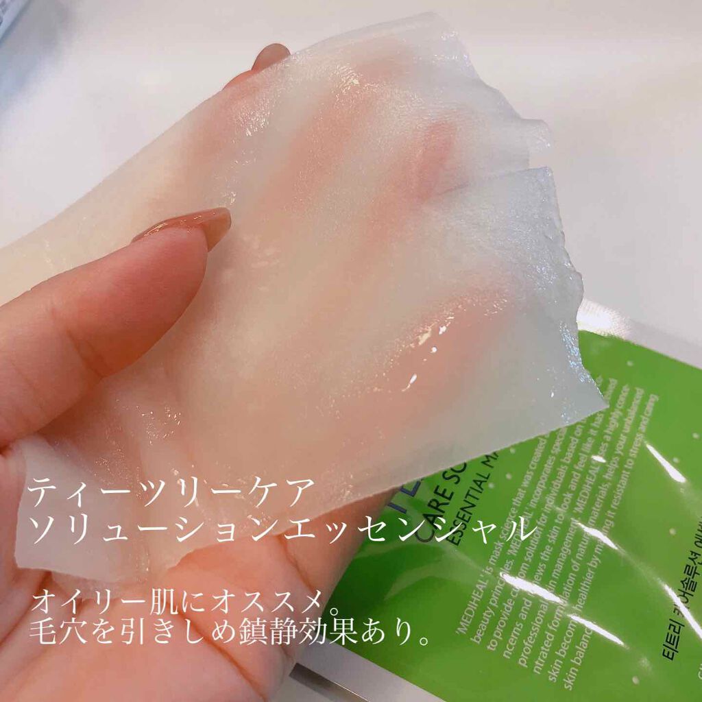 N.M.FアクアアンプルマスクJEX/MEDIHEAL/シートマスク・パックを使ったクチコミ（3枚目）